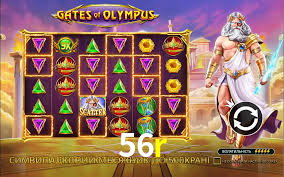 56r,56r.com